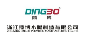 浙江鼎博水暖制造有限公司