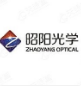 温州昭阳光学有限公司