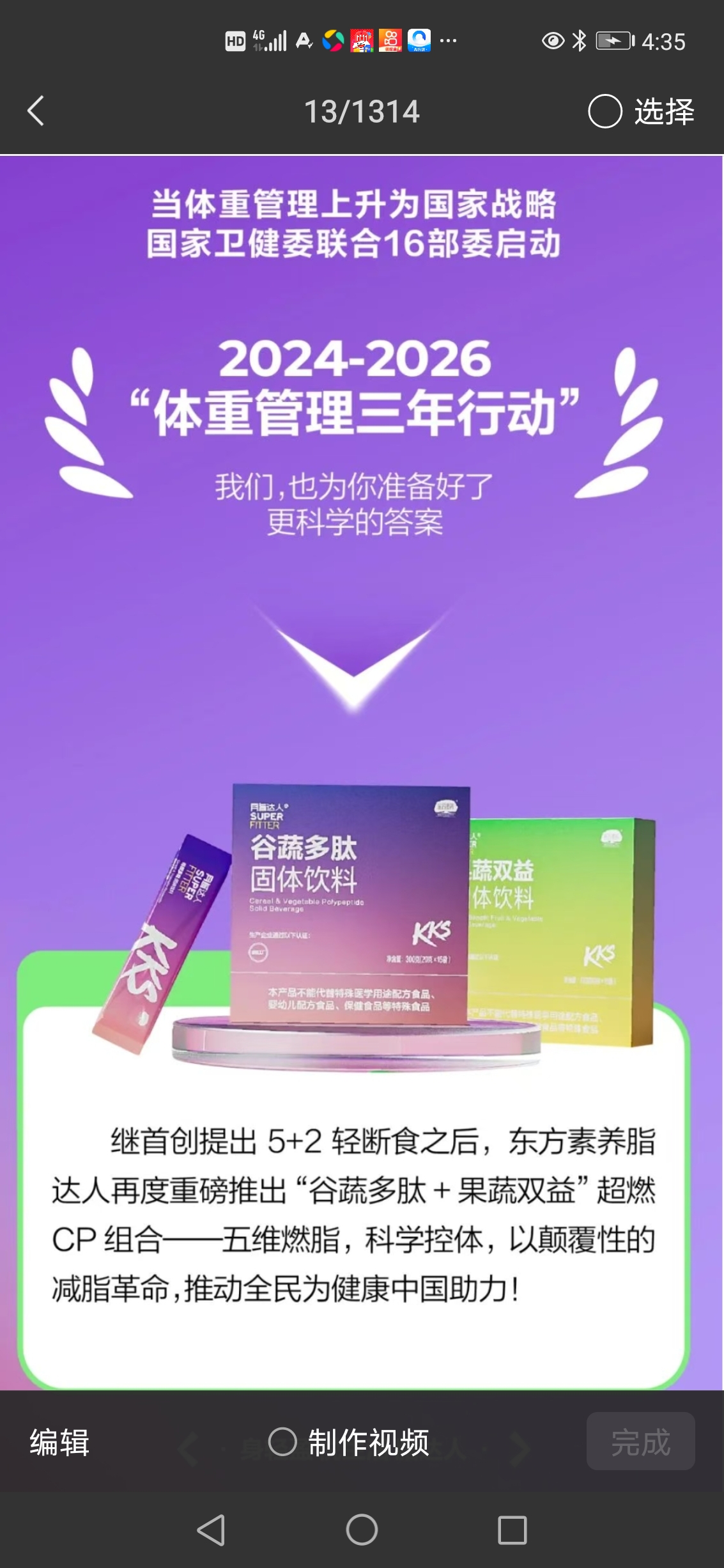 永嘉县瓯北街道名家日用品商行