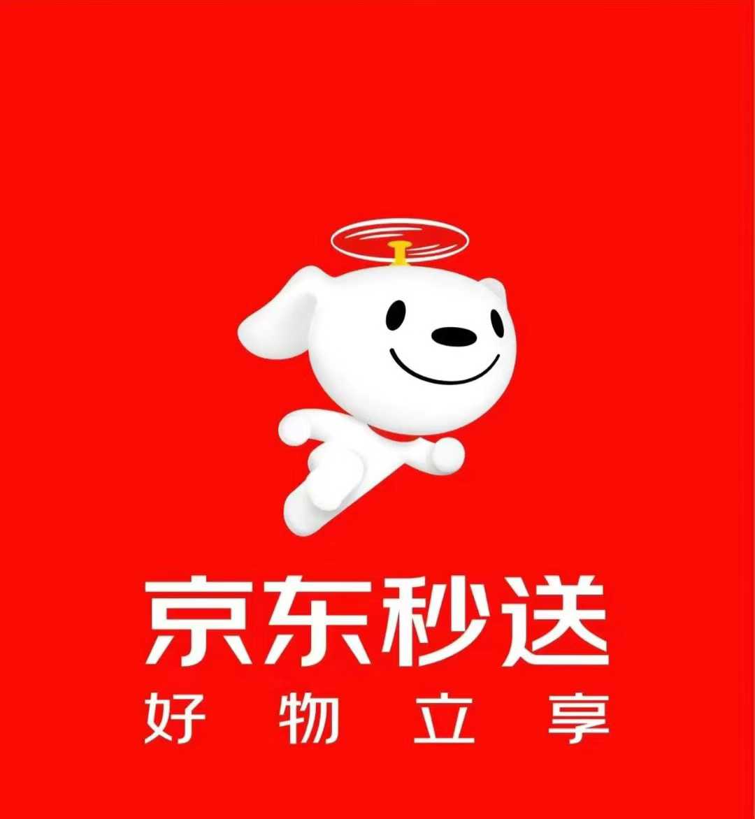 温州红旺通供应链管理有限公司