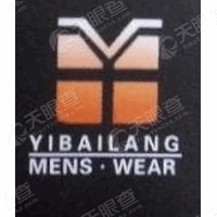 温州市意柏朗服饰有限公司