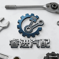 温州睿进汽配有限公司