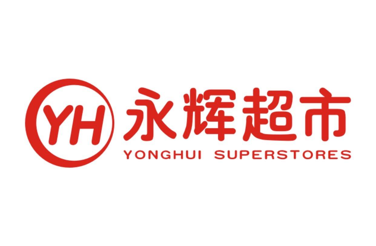 永辉logo原图下载图片