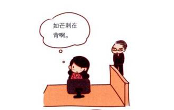 因为老板在背后看你而倍感职压力的人