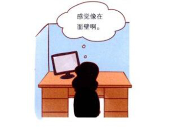 一个因为职场压力太大而忘记文件放哪里的人