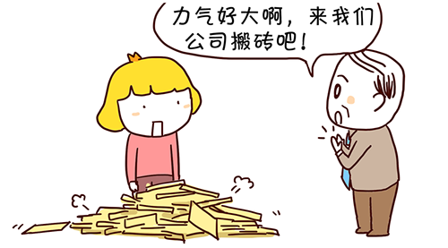 在温州找工作的渠道