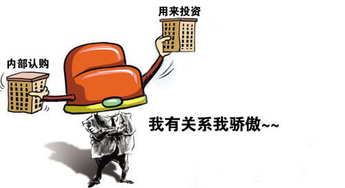 中国式关系，百试百灵的找工作方法