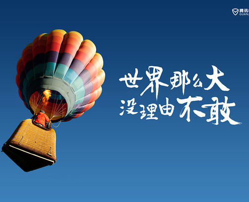 没学历找工作难