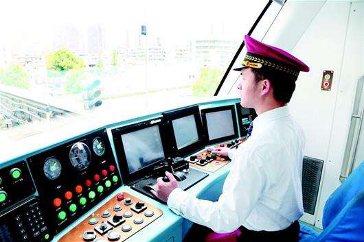 轻轨驾驶员岗位职责