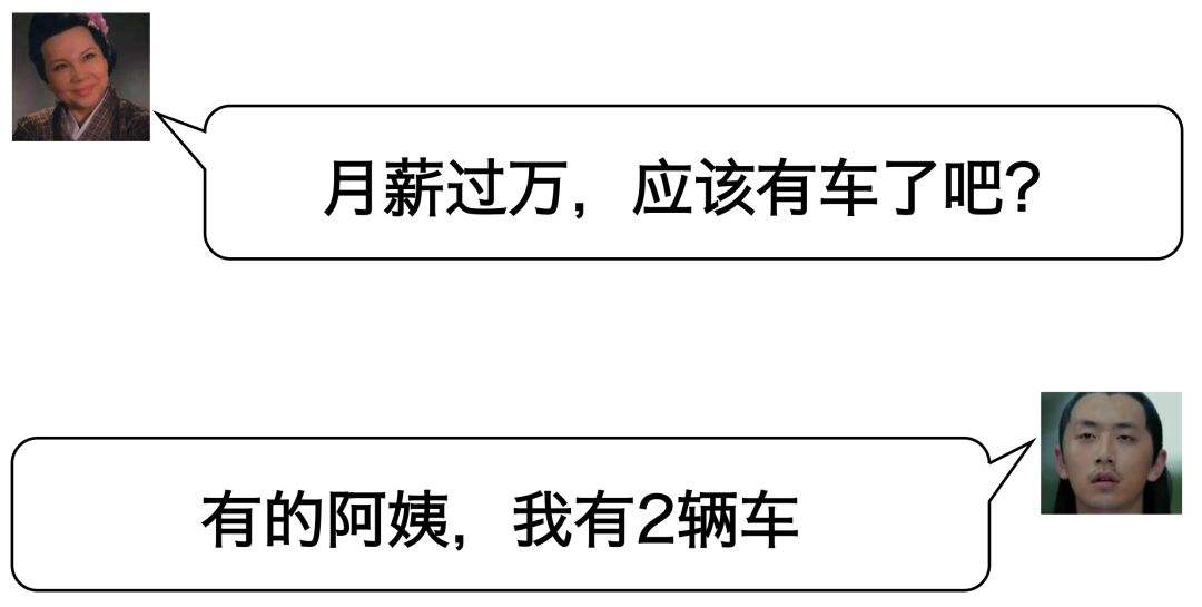 在温州有哪些工资过万的工作？